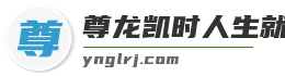 尊龙凯时人生就是搏 - (中国)官方网站