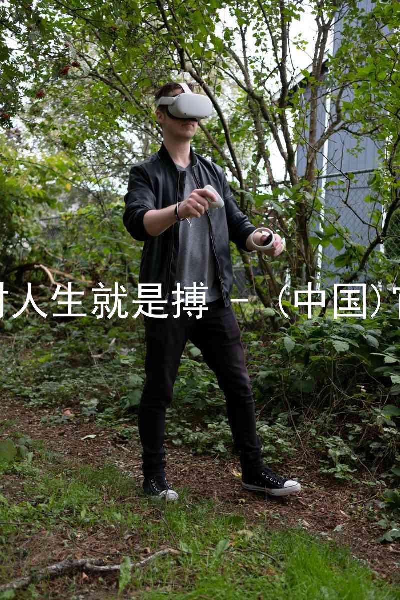 尊龙凯时人生就是搏 - (中国)官方网站