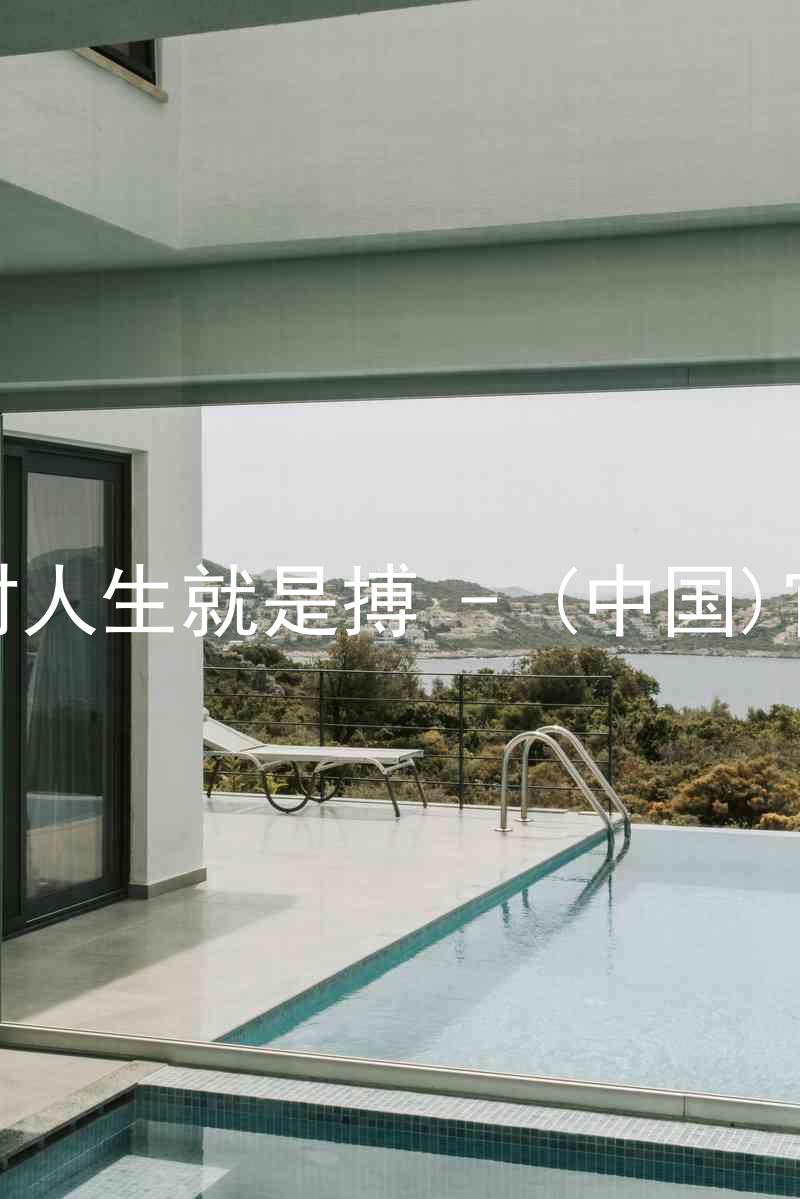 尊龙凯时人生就是搏 - (中国)官方网站
