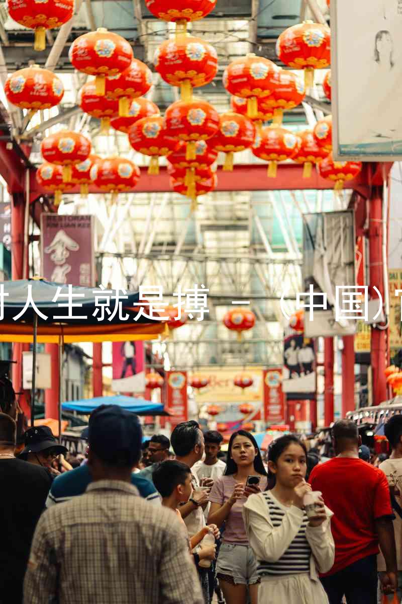 尊龙凯时人生就是搏 - (中国)官方网站